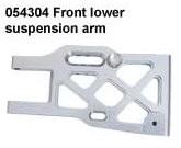 054304 - Front Lower Suspension Arm
