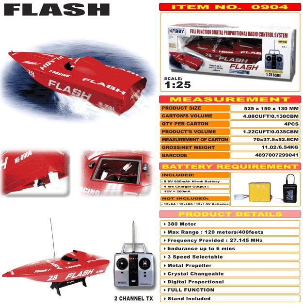 JHC0904 - Flash