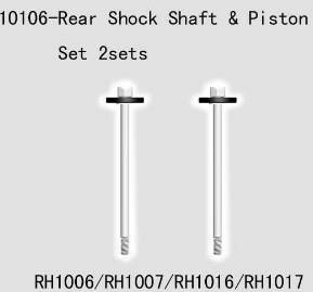 10106 Rear Shock Shaft&piston set