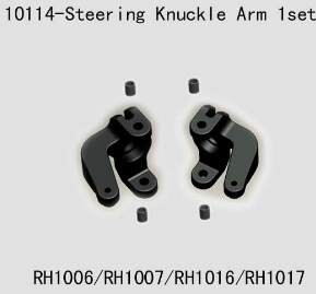 10114 Steering Knuckle Arm