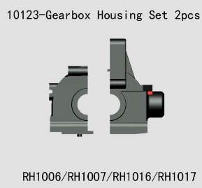 10123 Gearbox Housing Set 2pcs