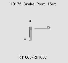 10175 Brake Post