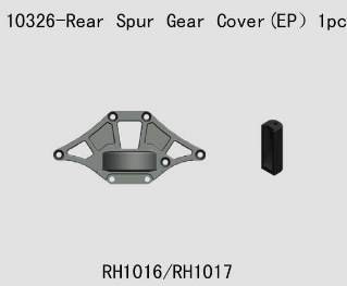 10326 Buggy Rear Spur Gear Cover(EP)