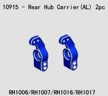 10915 Alum Rear Hub Carrier