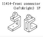 11414 Front Connector (Right & Left)