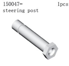 150047 Steering Post