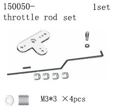 150050 Throttle Pulling Rod Set