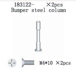 183122 Bumper Steel Column Set