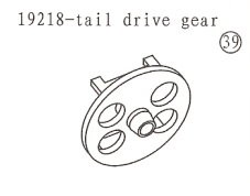 19218 Tail Rotor Gear