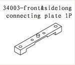 34003 Front & Side Long Connecting Plate
