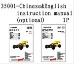 35001 Instruction Manual 