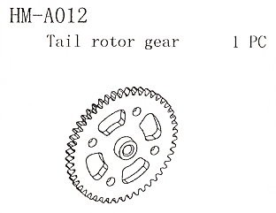 HM-A012 Tail Rotor Gear