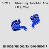 10917 Alum. Steering/Knuckle Arm