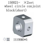 150021 Wheel Circle Conjoint Block(Short)