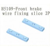 H5109 Front Brake Wire Fixing Slice